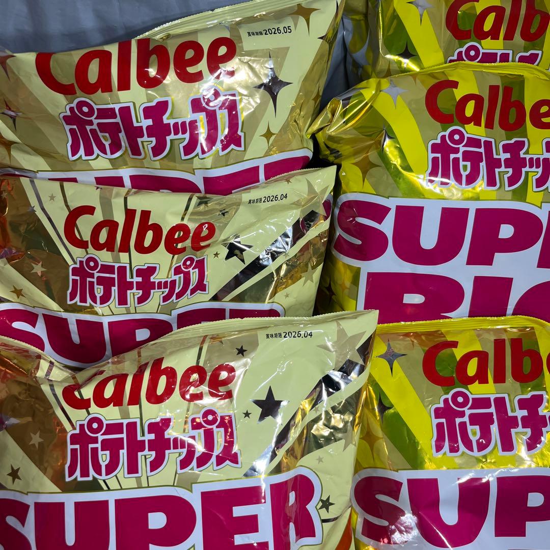 ポテトチップス　SUPERBIG 9袋セット