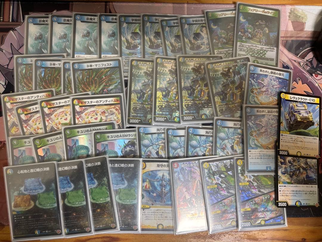 【最終値下げ】ドラッヘダーバンデ　デッキ