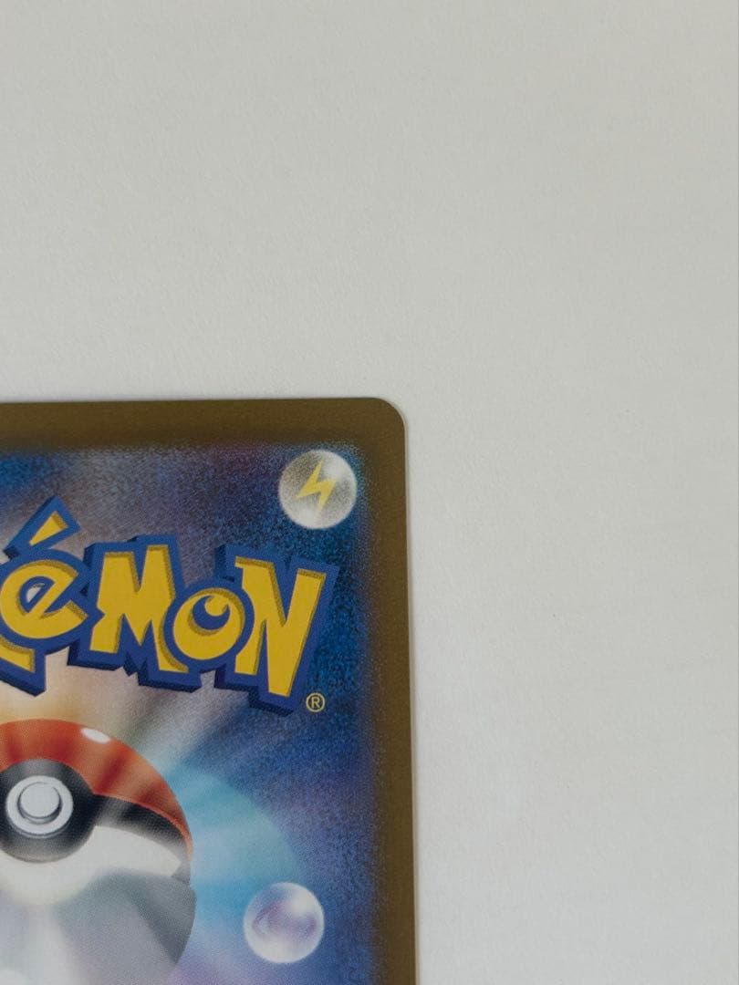 サーナイトex sar シャイニートレジャー