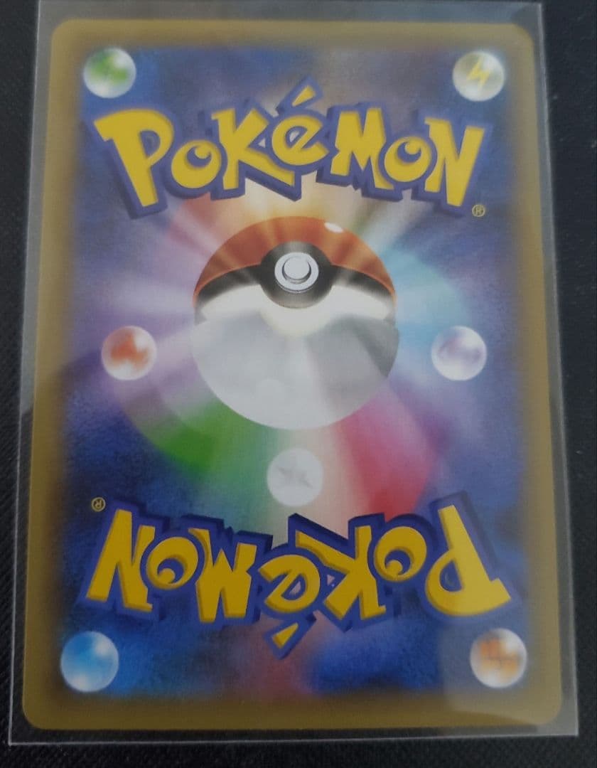 おたんじょうび ピカチュウ 25th