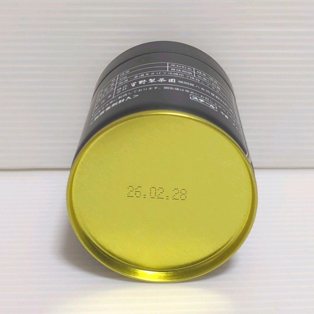 【新品】星野製茶園 星野抹茶 八女の露・星の露 セット まとめ売り 送料無料