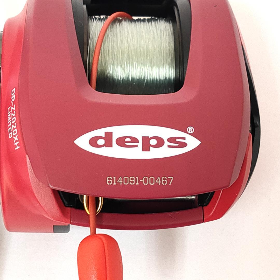 ダイワ×デプス 18DR-Z2020XH LIMITED 限定品 箱なし