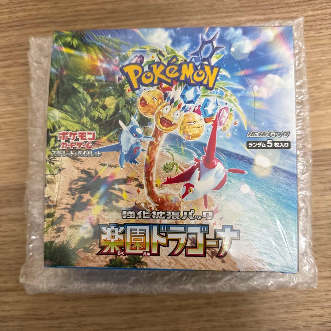 楽園ドラゴーナ ポケモンカードゲーム ボックス