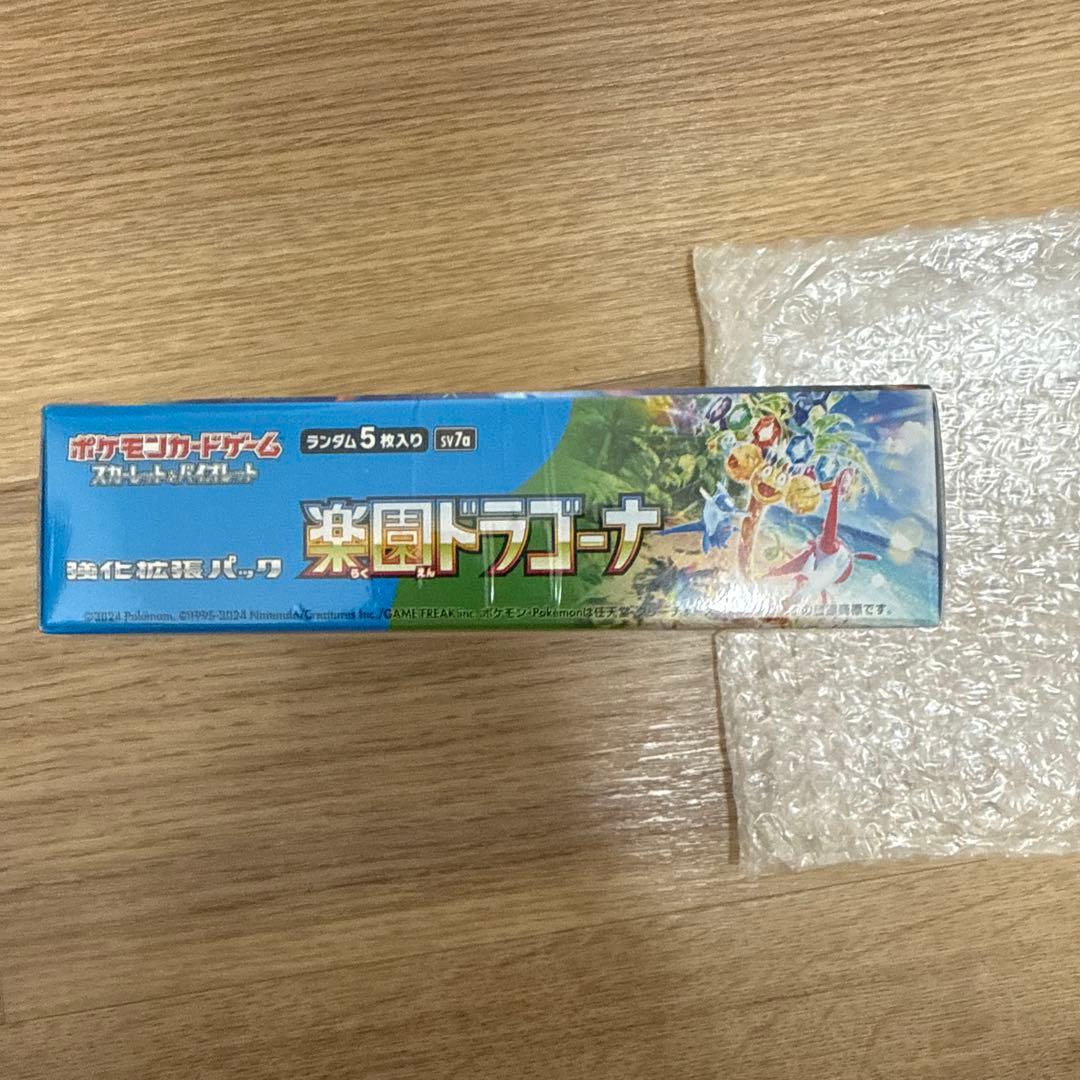 楽園ドラゴーナ ポケモンカードゲーム ボックス
