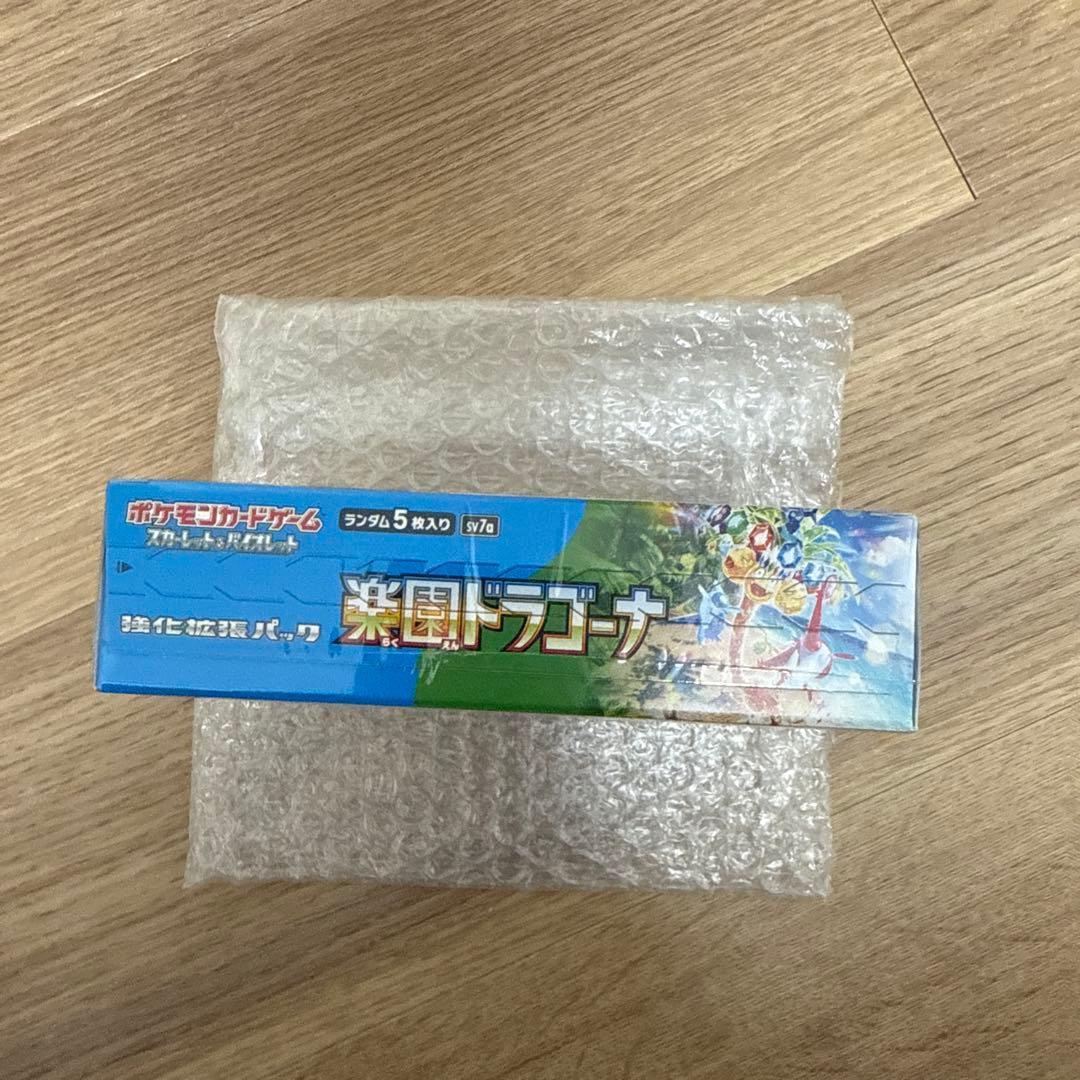 楽園ドラゴーナ ポケモンカードゲーム ボックス