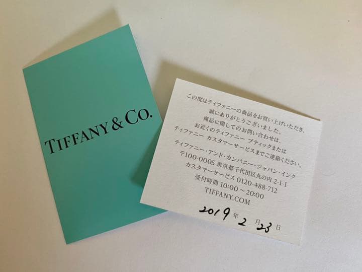 Tiffany ティファニー インターロッキングペンダント　ネックレス