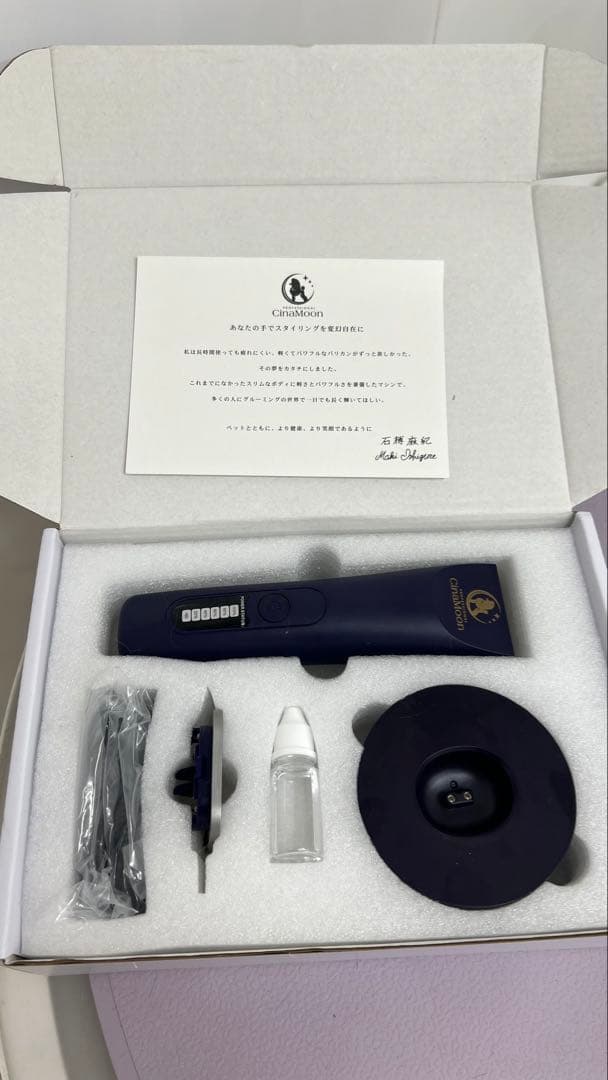 CinaMoon プロフェッショナルバリカン 替刃アタッチメントセット 替刃