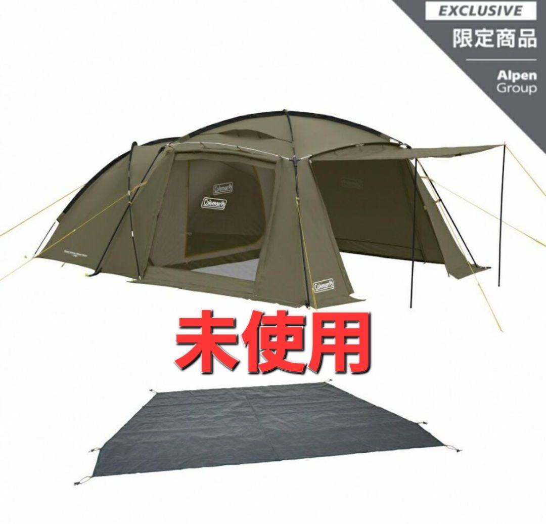 2024年製　ラウンドスクリーン2ルームハウス オリーブ グランドシート セット