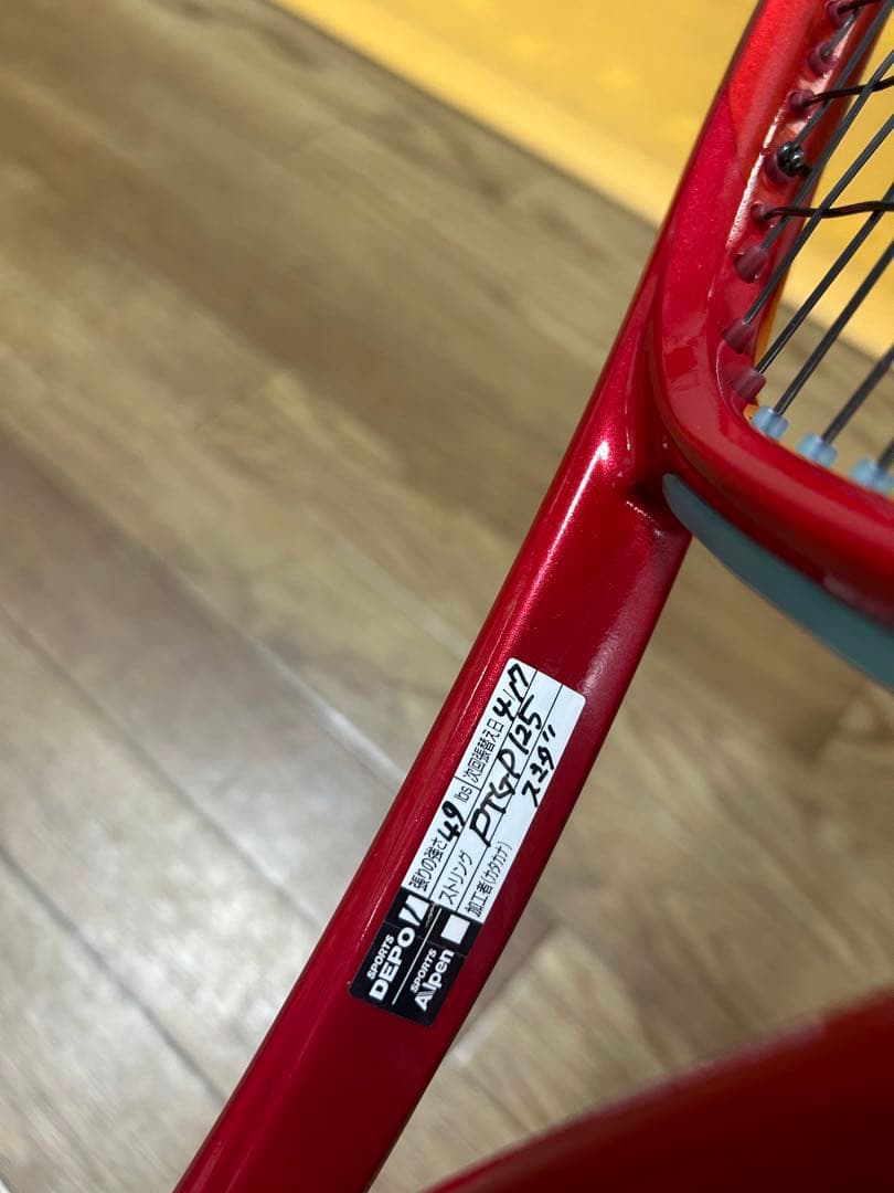 ブイコア 98 G3 2026年最新モデル