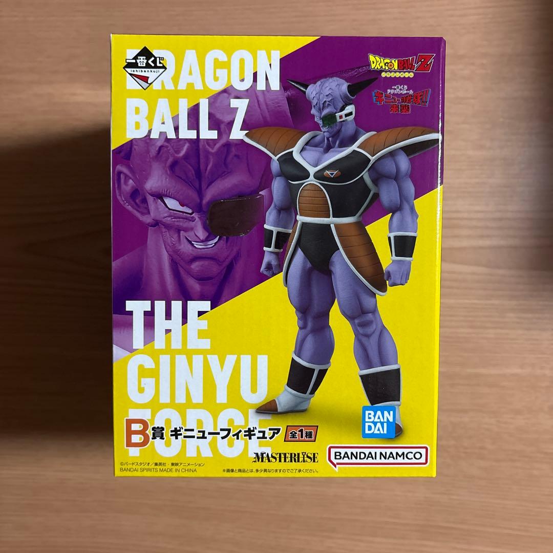 一番くじ　ドラゴンボール　ギニュー特戦隊　フリーザセット