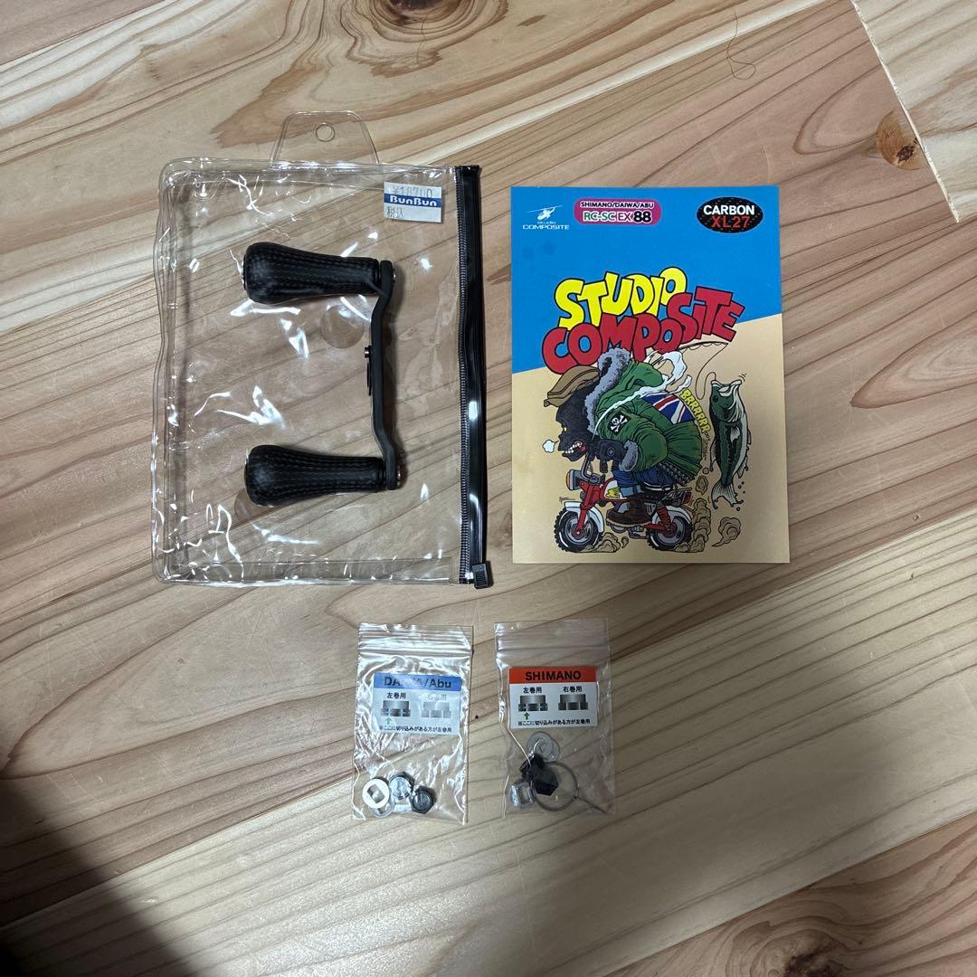 スタジオコンポジット RC-SC EX 88