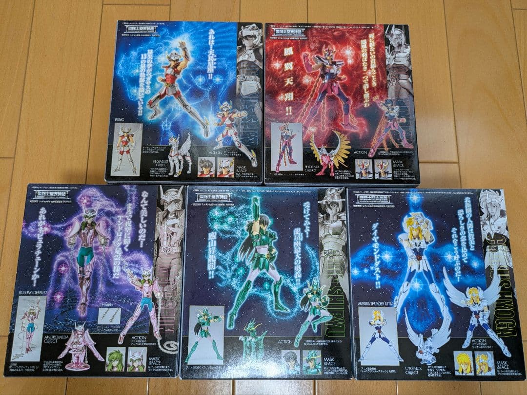 聖闘士聖衣神話　初期青銅聖衣　五ノ小宇宙