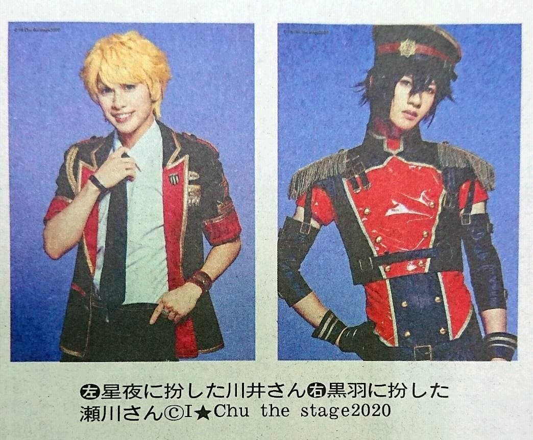 箱梱包） 松本穂香　川井雅弘 瀬川拓人 新聞 記事 2020年10月14日