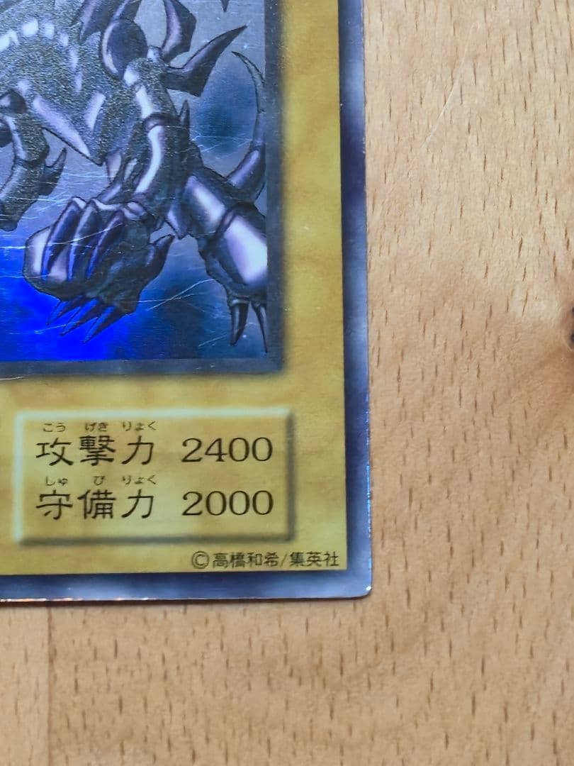 【初期】３枚セット【御三家】