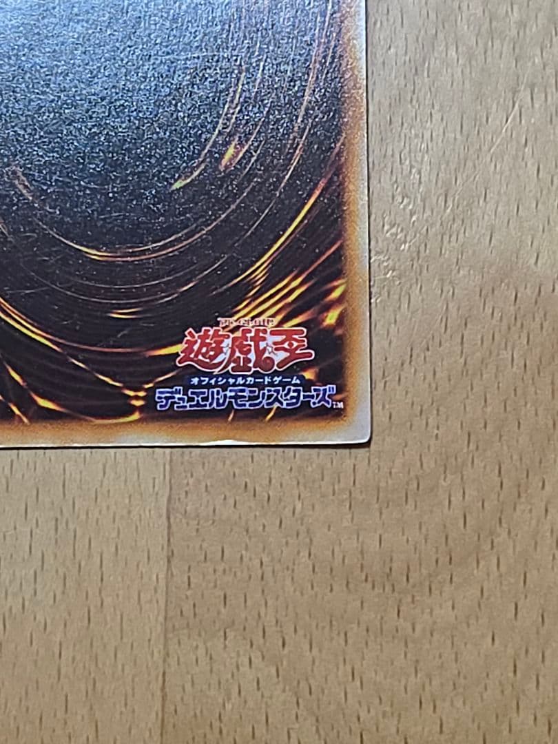 【初期】３枚セット【御三家】