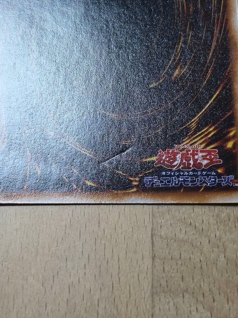 【初期】３枚セット【御三家】