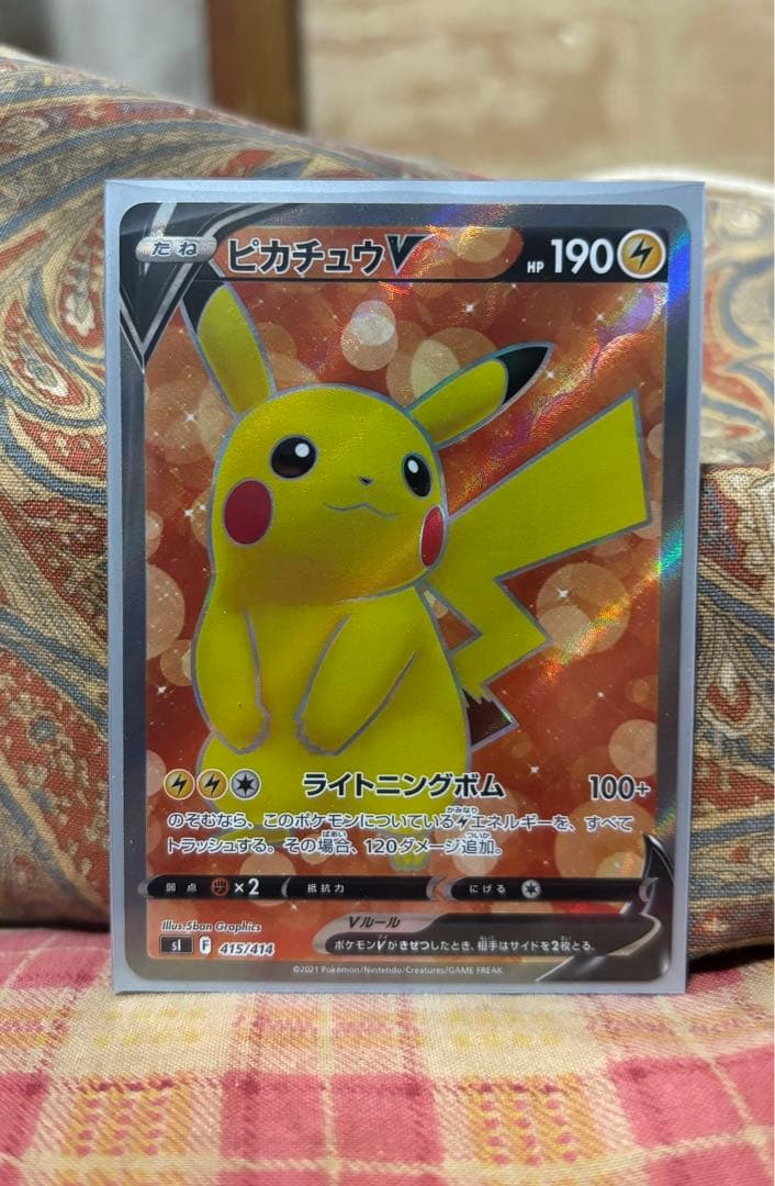 ピカチュウV 415/414 ピカチュウ AR 173/165