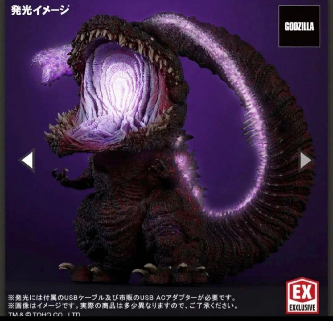 ギガンティックデフォリアル　ゴジラ(2016) 第4形態 覚醒版　少年リック限定