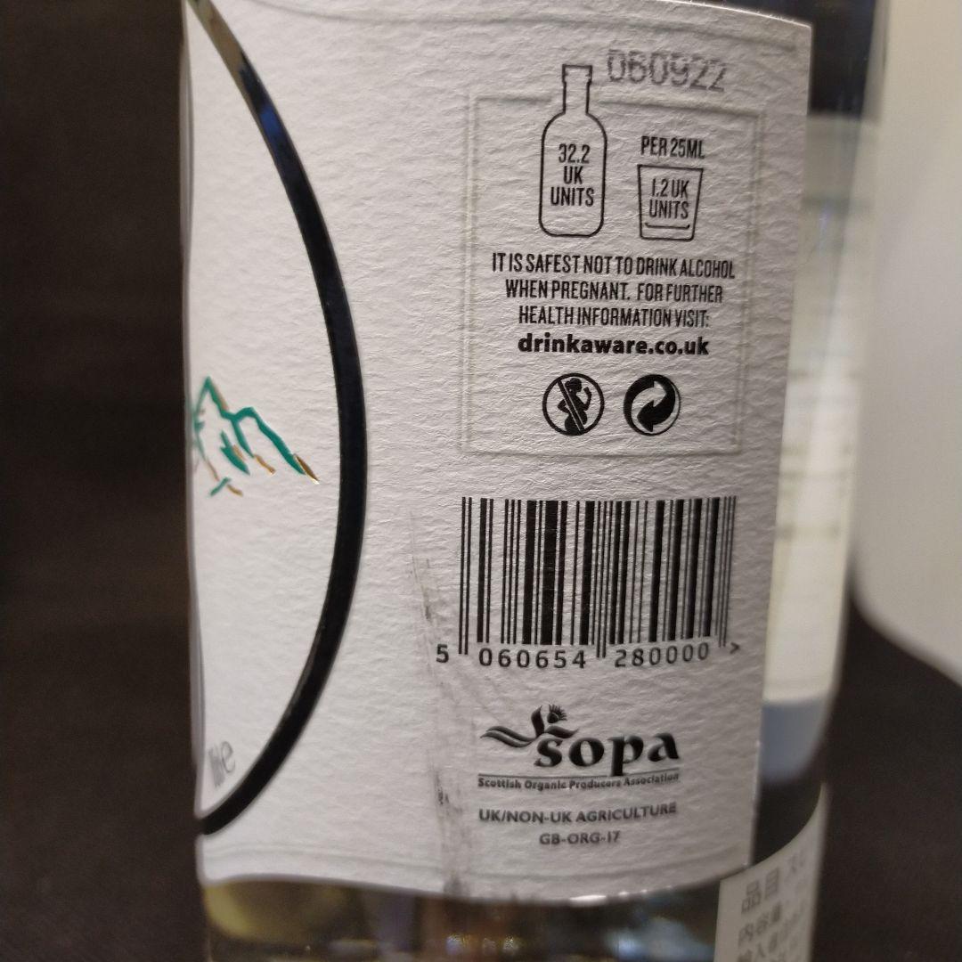 未開栓　本場イギリス　プレミアム　ドライ　ジン　四本セット