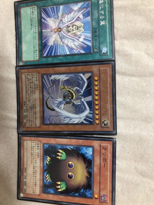 クリボー★当時物★ 【約15年前のカード】