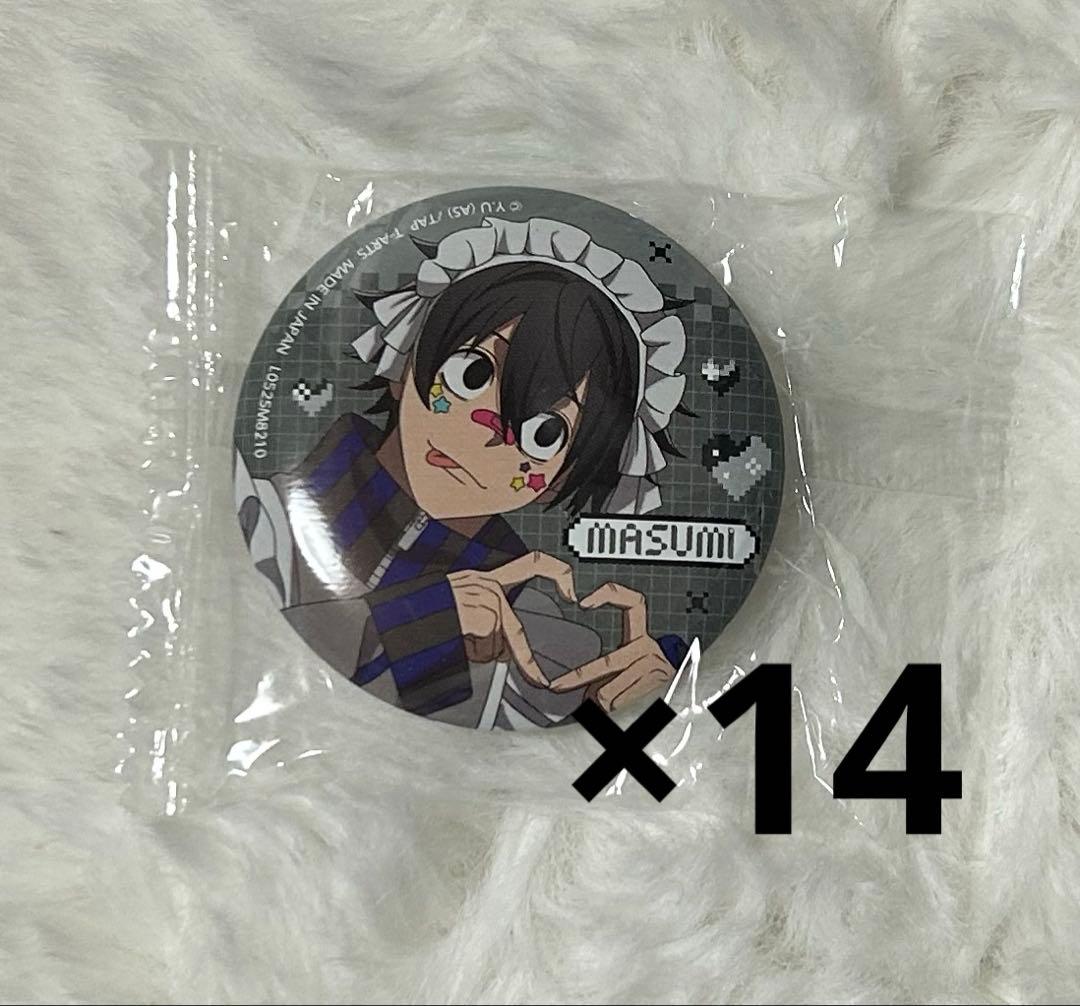 桃源暗鬼 ジャージメイド 淀川真澄 缶バッジ 14点セット