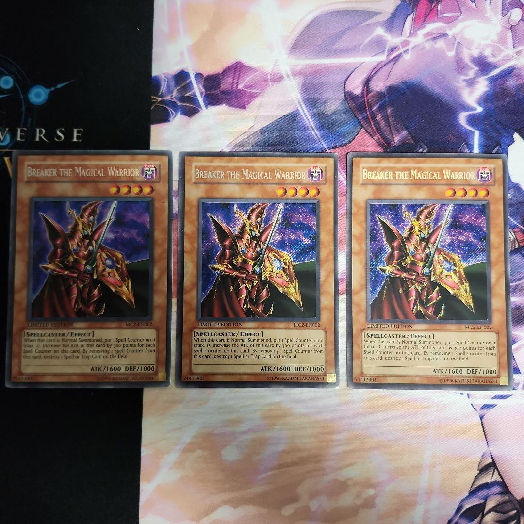 【遊戯王】英語版 魔導戦士ブレイカー シークレット MC 3枚セット
