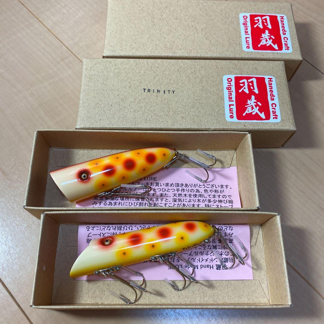 スローテーパーオリカラ　新品、未使用　2個セット