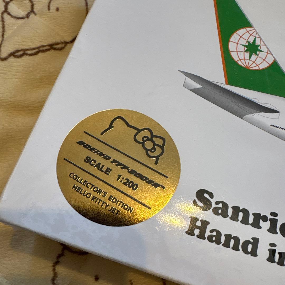 エバー航空 1:200 モデルプレーン Sanrio Family