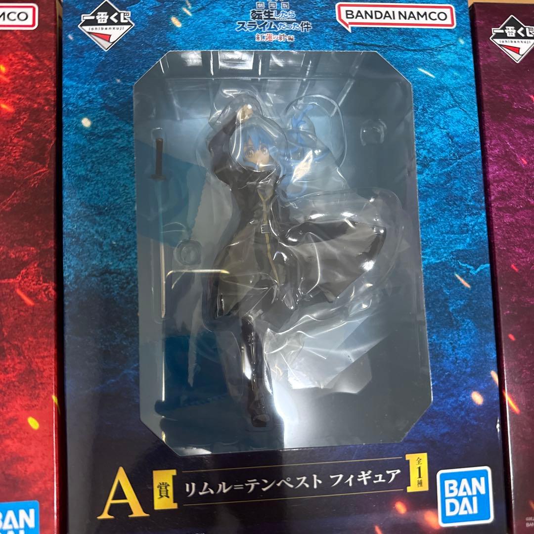 転生したらスライムだった件 フィギュア 3点セット