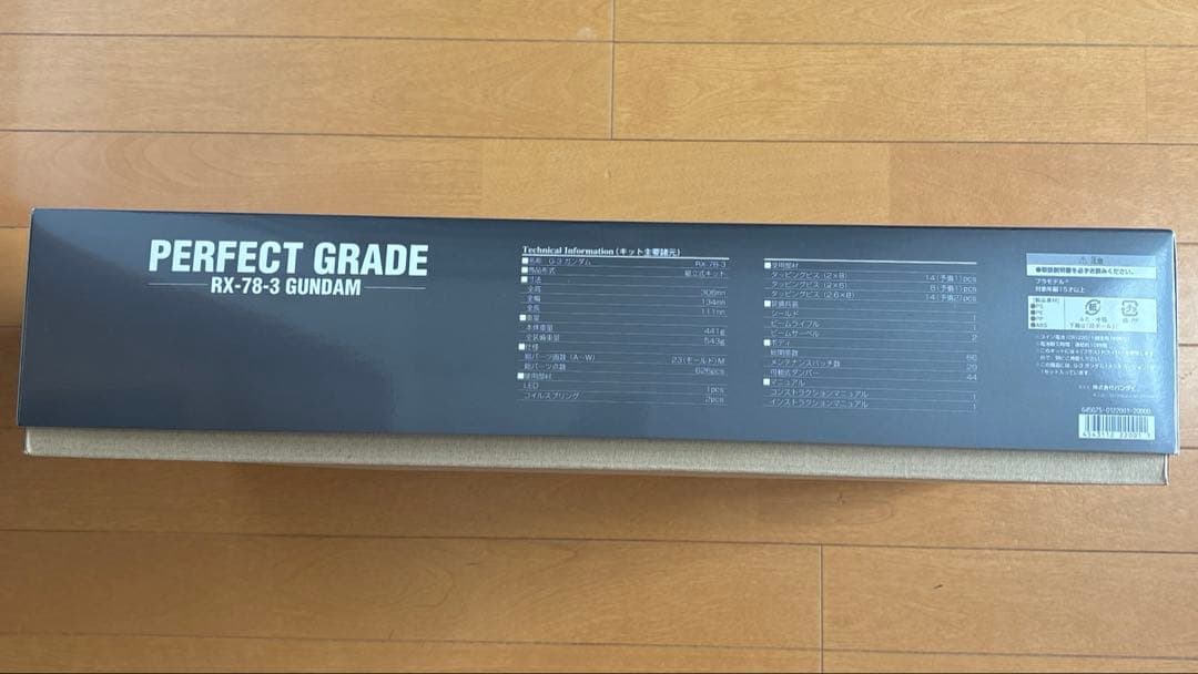 限定！【萬代屋】PG RX-78-3「G3ガンダム（メッキバージョン）」1/60
