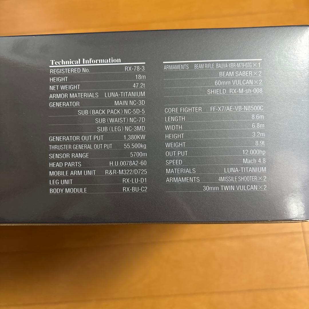 限定！【萬代屋】PG RX-78-3「G3ガンダム（メッキバージョン）」1/60