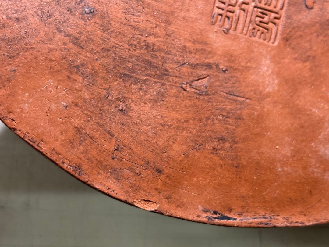 在銘 陶器製 布袋尊 置物 壁掛け 七福神 骨董 古道具