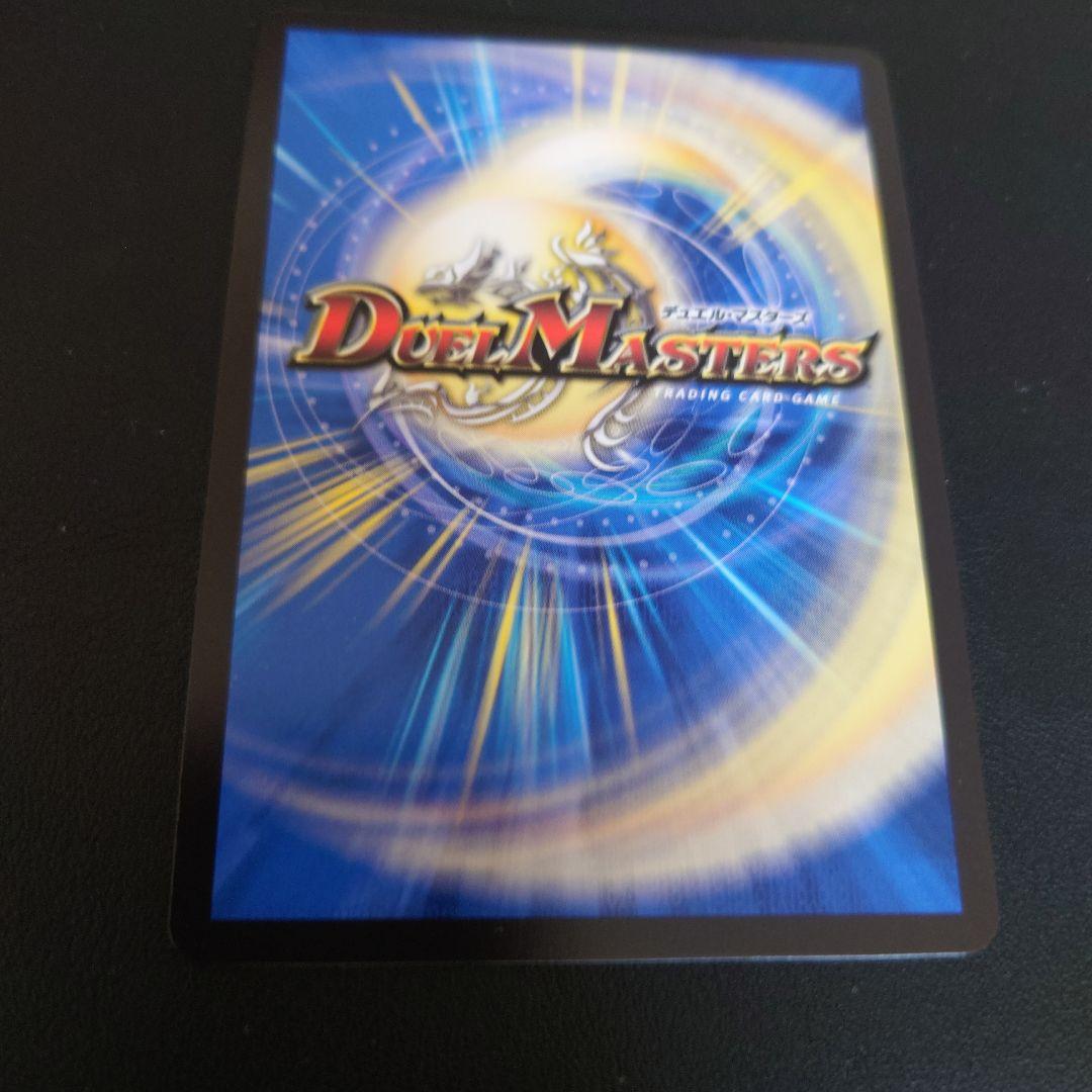 デュエルマスターズ 覇帝なき侵略 レッドゾーンF