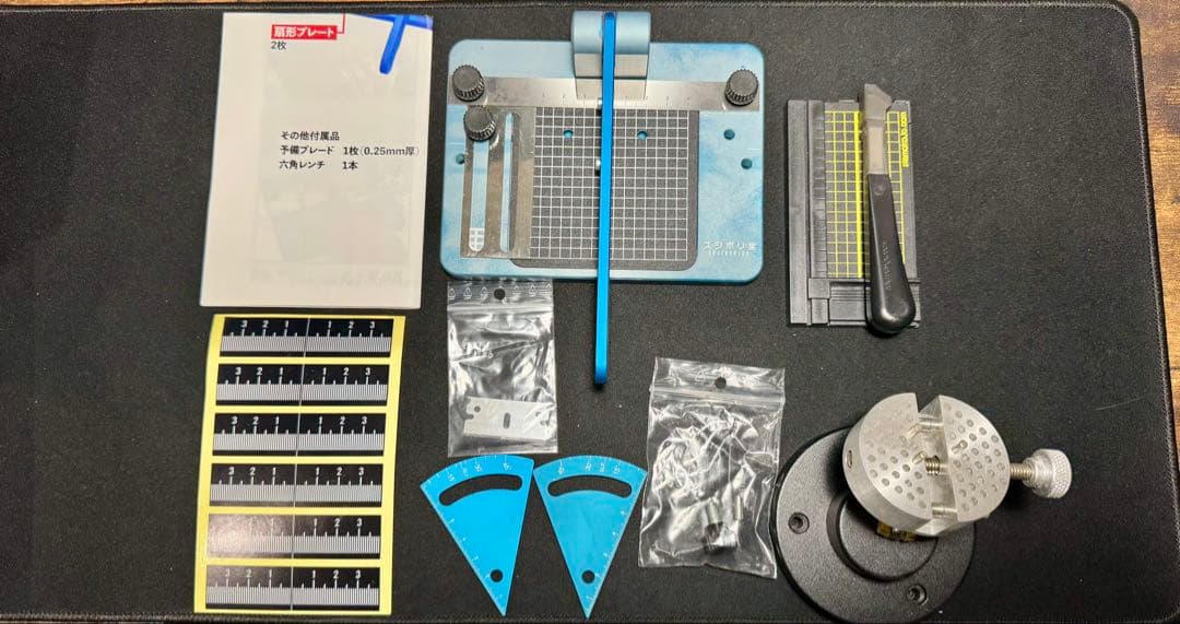 RPカッター Type SS(SUJIBORIDO Special)+セット