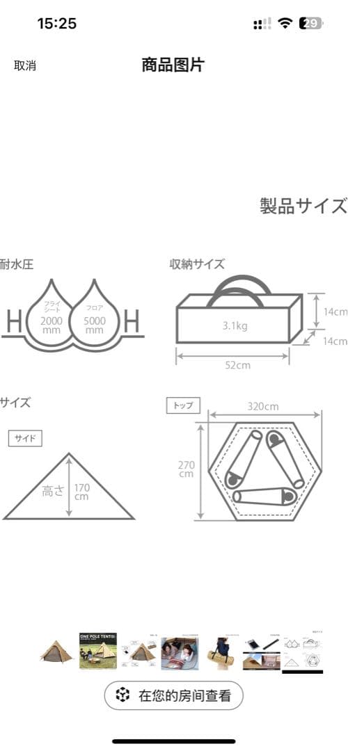 DOD ONE POLE TENT(S) + グラウンドマットセット