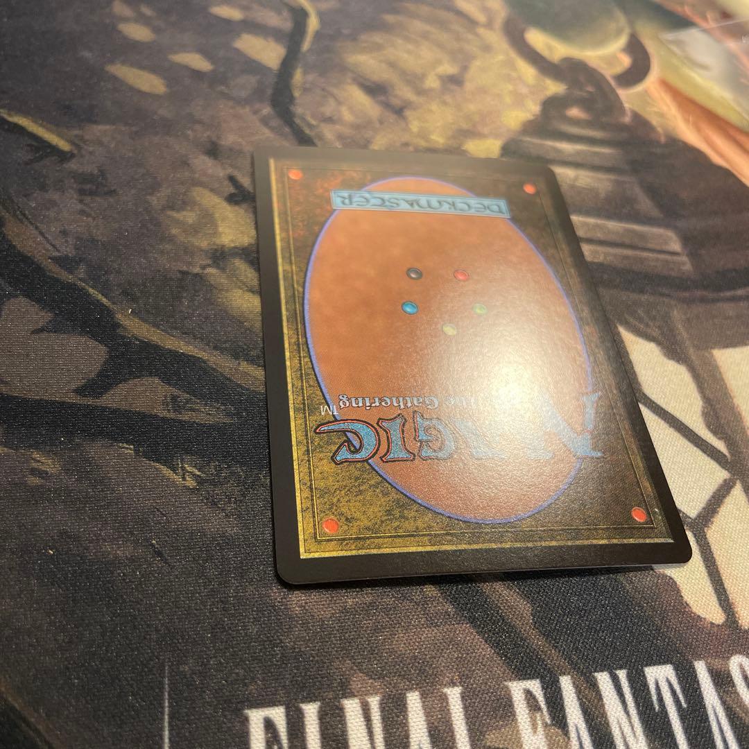 救済者、セフィロス/Sephiroth, the Savior 英語 foil