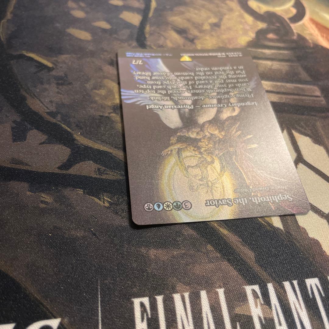 救済者、セフィロス/Sephiroth, the Savior 英語 foil