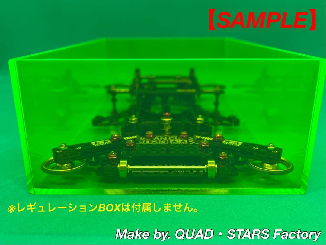 【ミニ四駆・FM-A用】1軸アンカー＋リヤスキッドローラー【J-CUP2023】