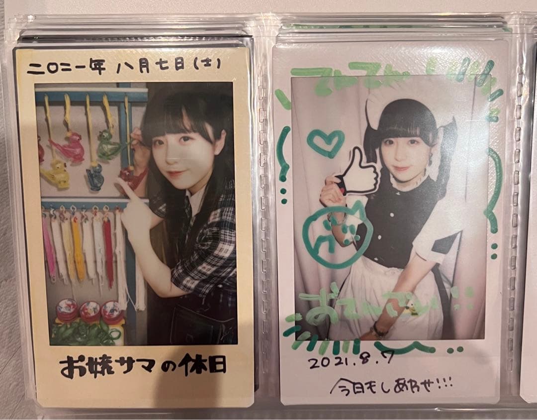 あっとほぉーむカフェ てん チェキ