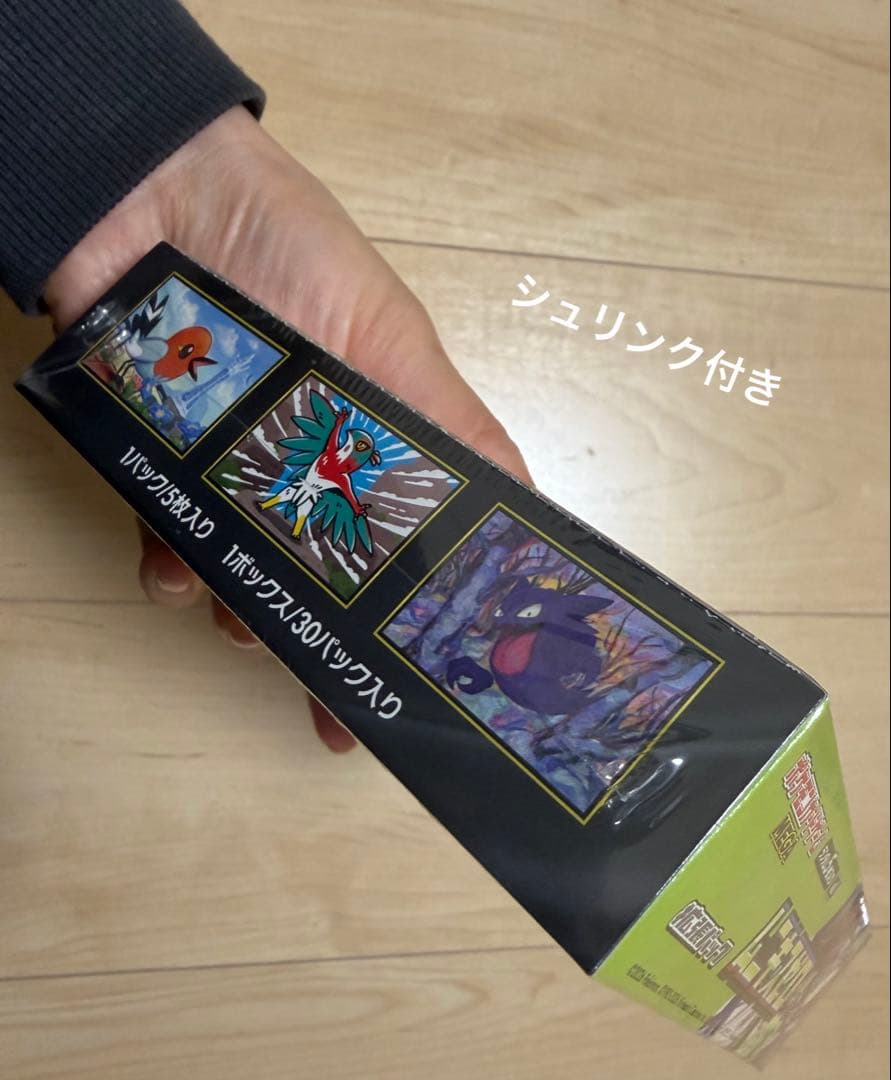 ポケモンカードゲームMEGA ムキニスゼロ　拡張パック　シュリンク付き