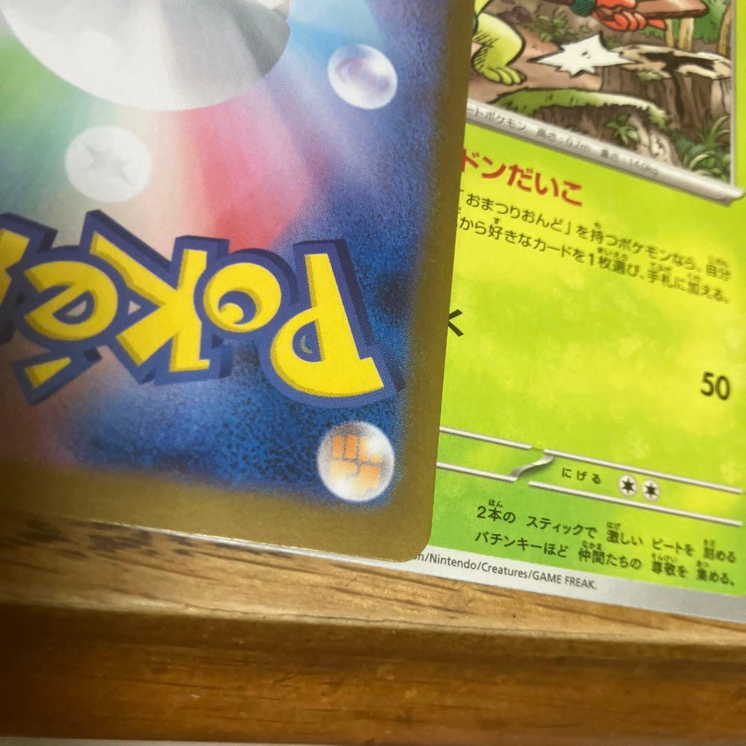 超美品　ブラッキーex SAR