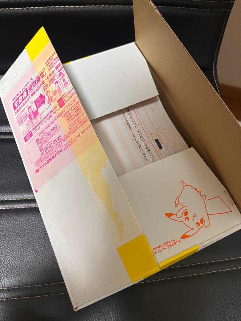 25th アニバーサリーコレクション box プロモ シュリンク付 納品書あり