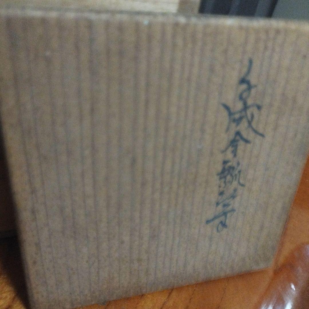茶道具 棗 木箱付き　蒔絵　茶入