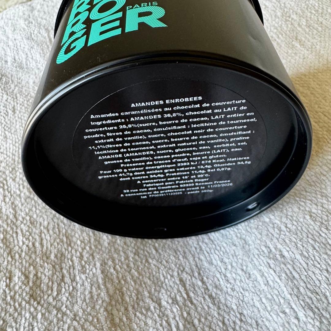 パトリックロジェ　Patrick Roger アマンドキャラメリゼ　300g