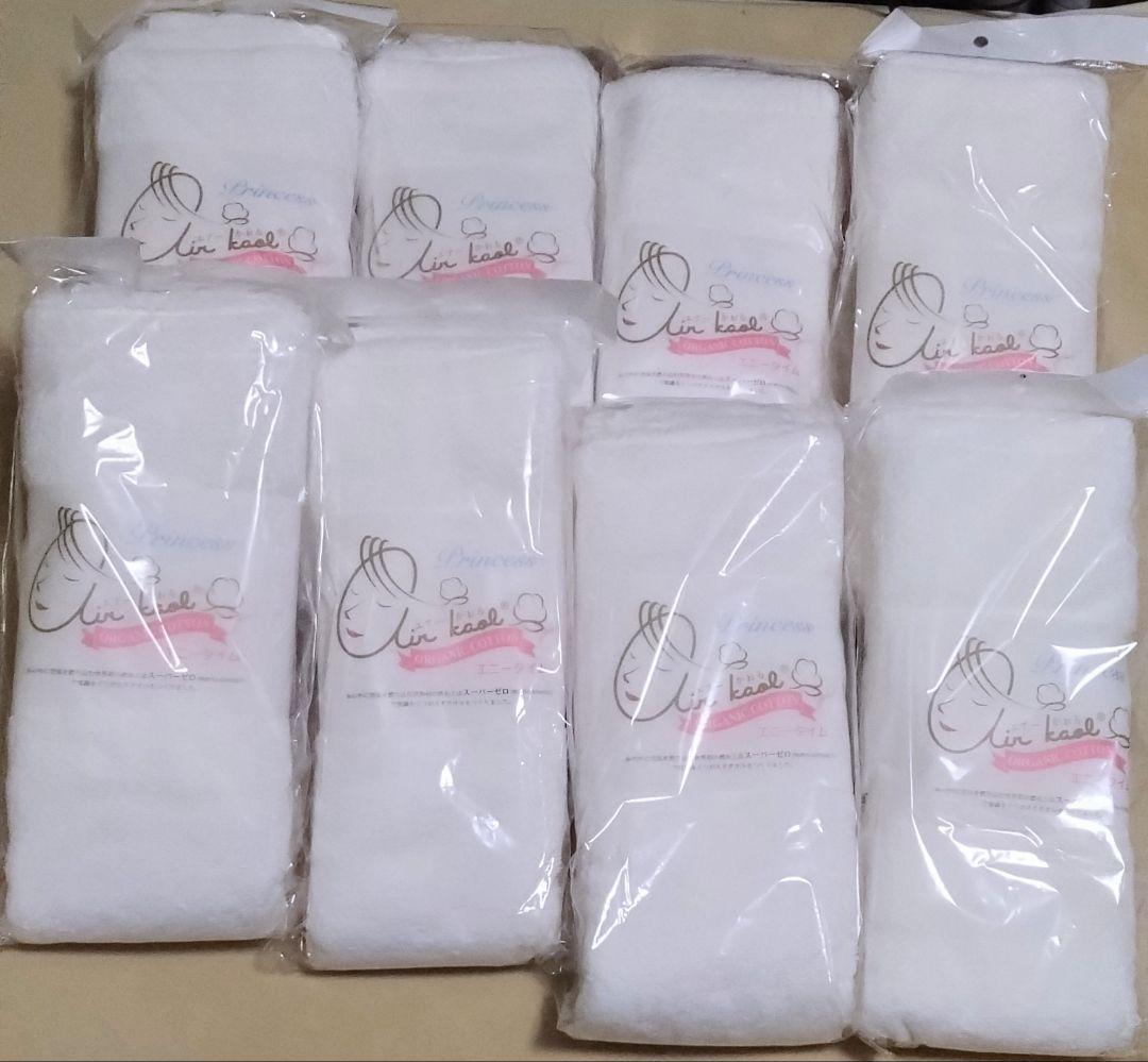 エアーかおる プリンセス エニータイム 8セット 新品 ミルキーホワイト