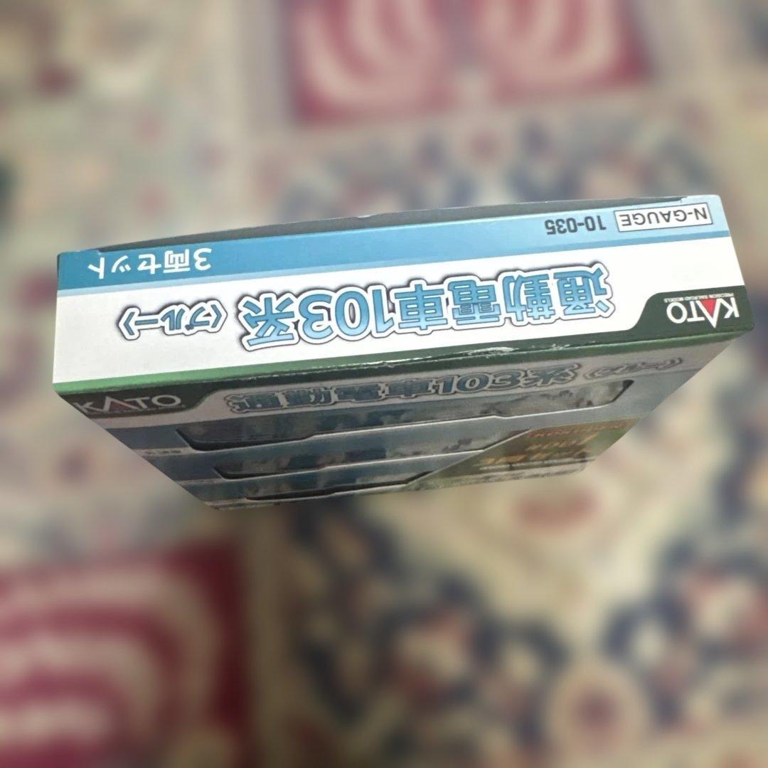 Nゲージ、227系0番台、103系、スーパーエクスプレスレインボーセット
