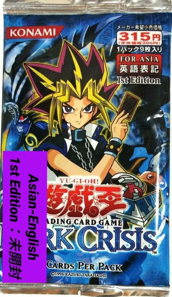 遊戯王：DARK CRISIS：旧アジア版 1st 未開封