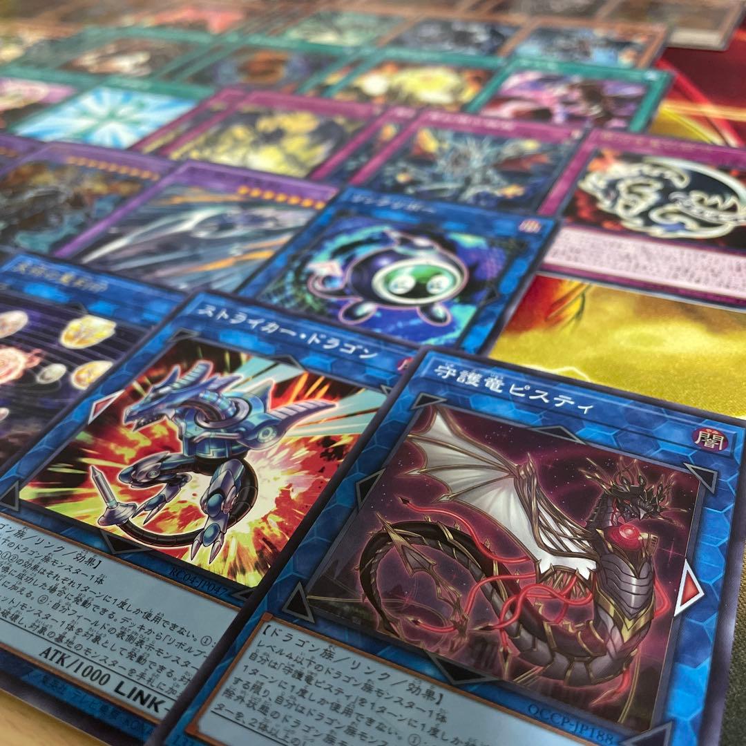 本格構築 真紅眼デッキ レッドアイズデッキ 真紅眼の黒星竜 真紅眼の黒竜