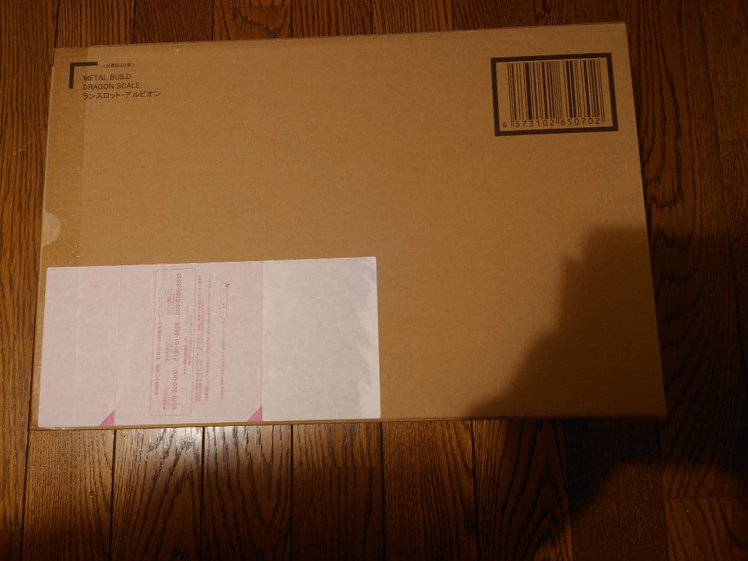L BUILD DRAGON SCALE ランスロットアルビオン