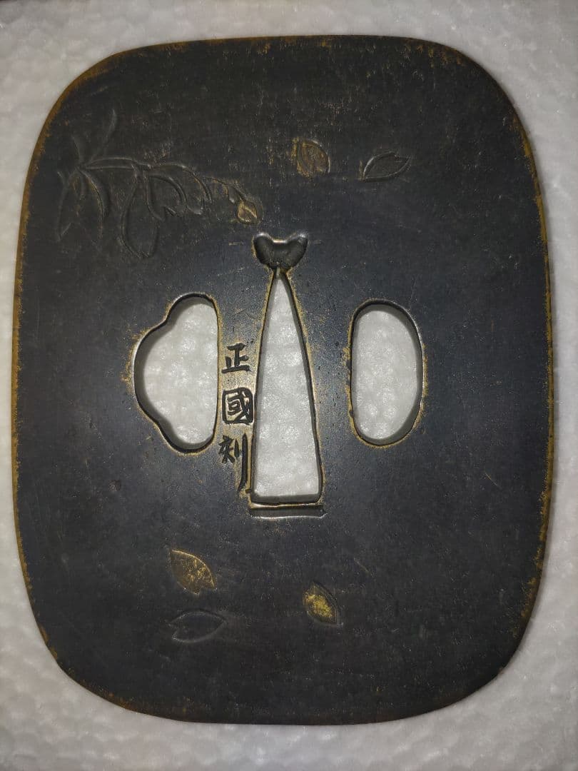 鍔　5点セット　刀装具